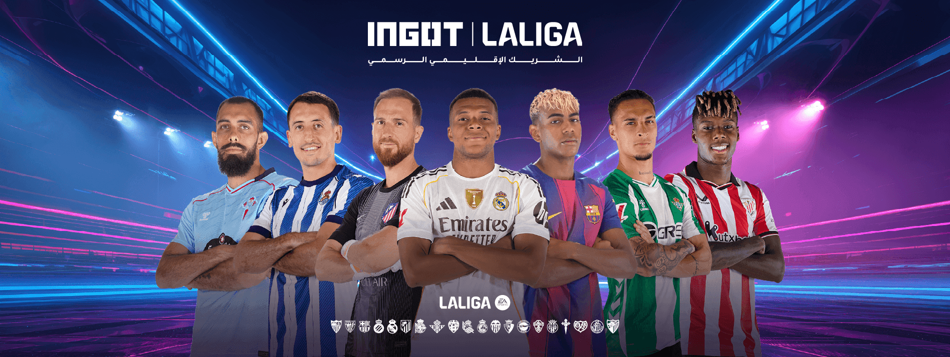 Seven male La Liga football players from different teams stand arms crossed for INGOT partnership.
